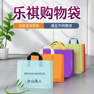 店用手提袋衣服塑料包装 童装 购物袋定做印log 店袋子定e制女装 服装