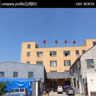 户外遮阳伞沙滩伞印刷太阳伞摆摊大伞防晒防雨庭院伞广告伞