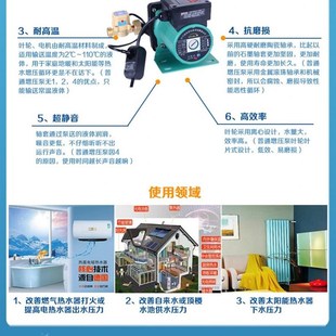 全自动水泵品 循环帮浦 新品 爆品320hW外自动静音家用增压F泵