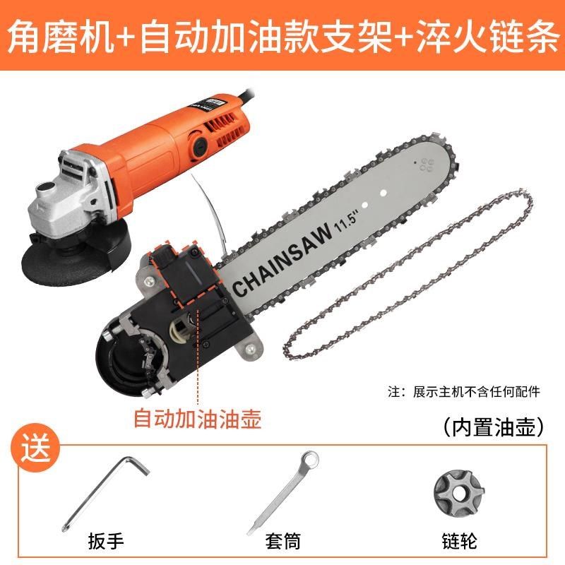 新品新品角磨机改装电链锯家w用木工多功能小型电锯手T持伐木锯锯,居家布艺,入户地垫,淘宝优惠券,粉丝福利购,淘宝优惠卷