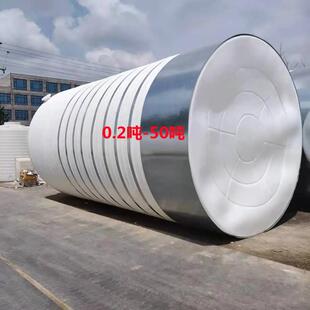 20吨耐酸碱母液塑料桶30T40立方速凝剂储存桶50吨保护剂液体储罐