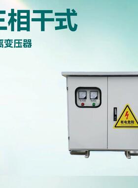 三相干式变压器690V660V415V变380V转220V208V200V110V机柜变压器