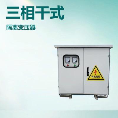 三相干式变压器690V660V415V变380V转220V208V200V110V机柜变压器