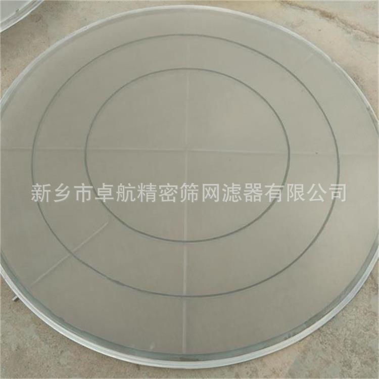 超声波网架及粘网工装振动筛网架筛分效率高可以按需加工