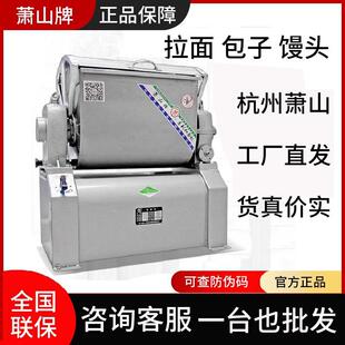 牌和面机商用全钢15型大型卧式25、50型打面机揉面机跨境热销