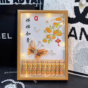 柿柿如意有钱花相框摆台钱币手折纸花全套diy材料包桌面摆件礼物