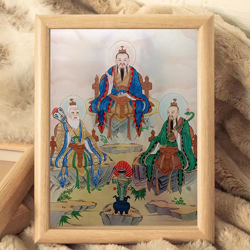 道家三清祖师爷供奉摆台相框