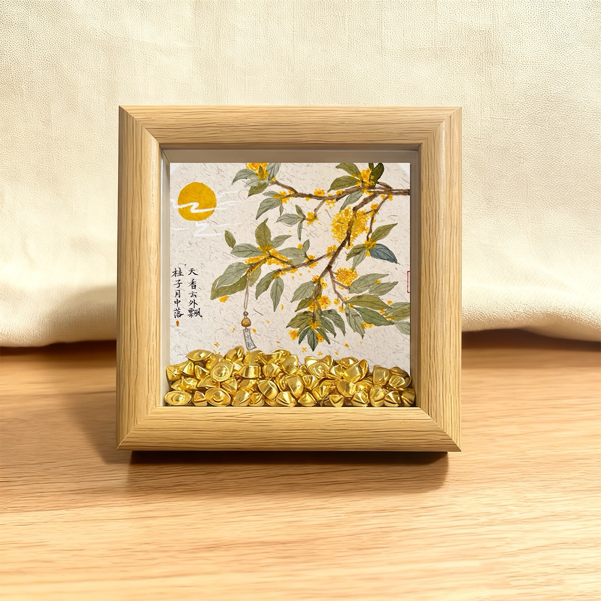 中秋桂花金色木质摆台相框礼物