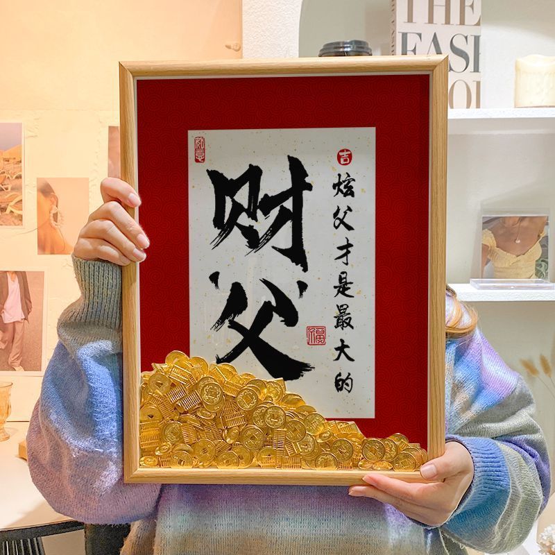 父亲节礼物送爸爸礼物送老公