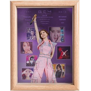GEM鄧紫棋周边神图相框房间墙面书桌摆台创意纪念礼品同款 饰画 装