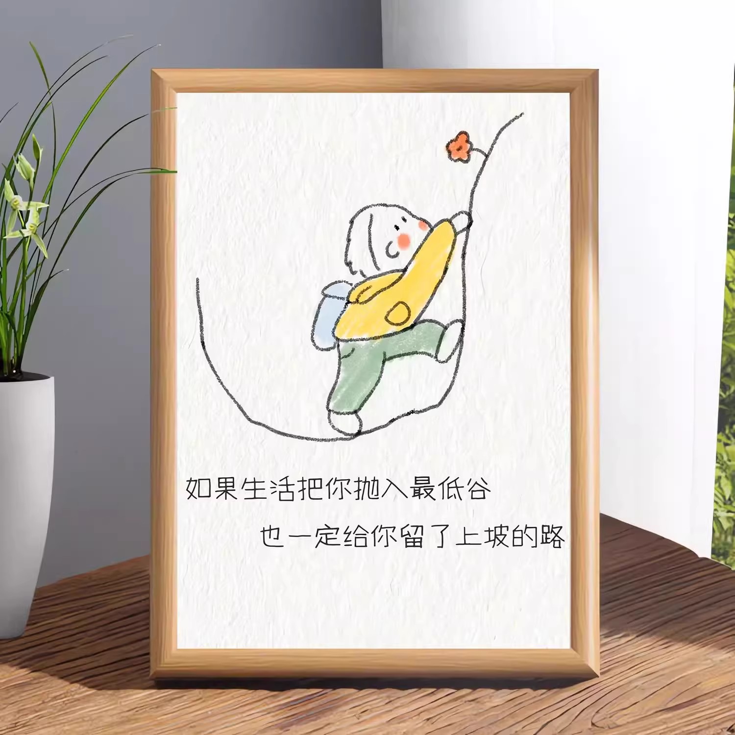 拒绝内耗治愈高能量正向磁场相框