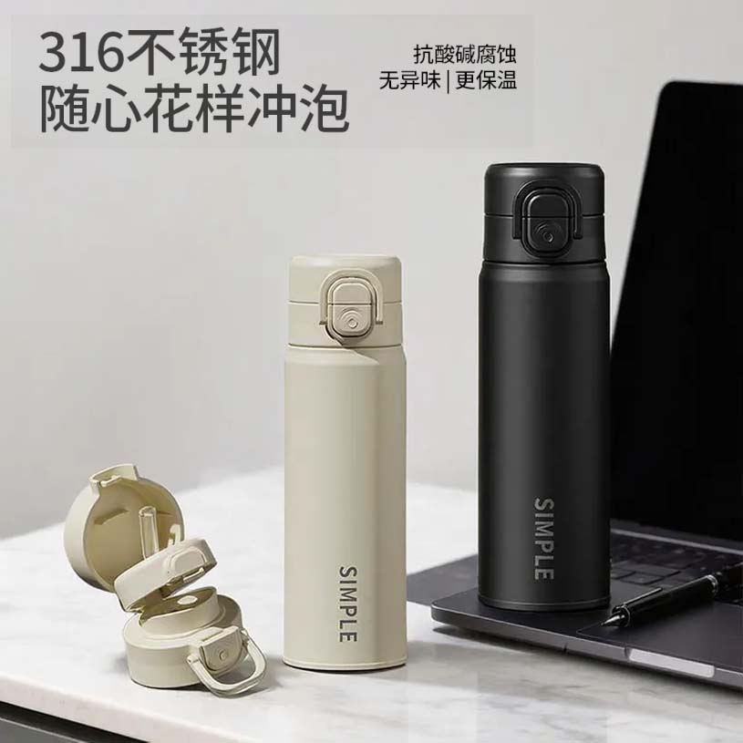 316不锈钢大容量双饮吸管保温杯