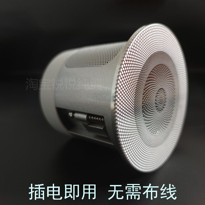 3寸高端无线蓝牙筒灯式吸顶音响店铺F天花吊顶喇叭家用嵌入式音箱