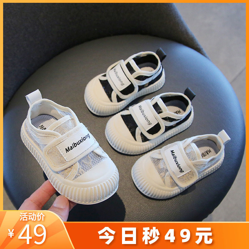 小童学步鞋子婴儿童宝宝单鞋夏季新款1一2岁3女童网鞋男童休闲鞋0