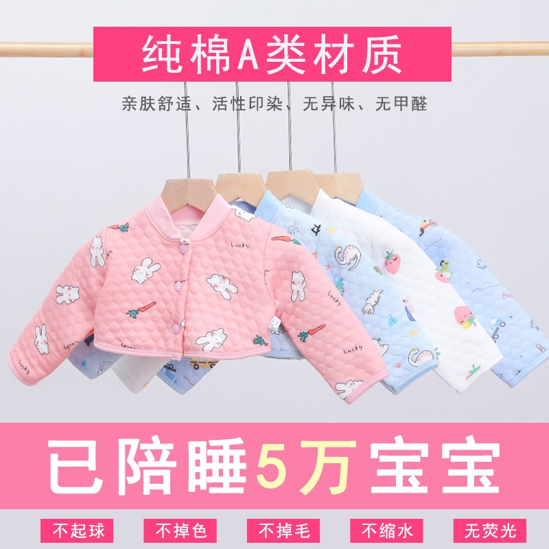 儿童护肩新生儿婴儿护肩膀睡觉神器冬天保暖坎肩宝宝防冻儿童衣