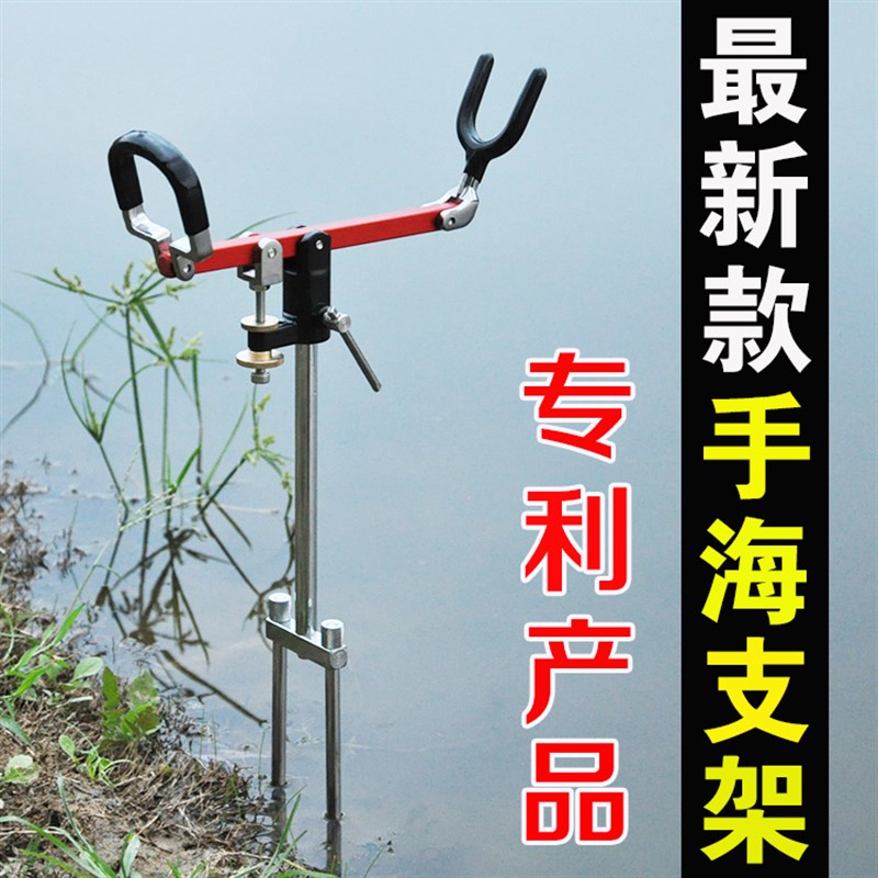 全金属手海竿支架炮台 万向钓鱼架子 长竿矶竿抛竿架杆 炮台支架
