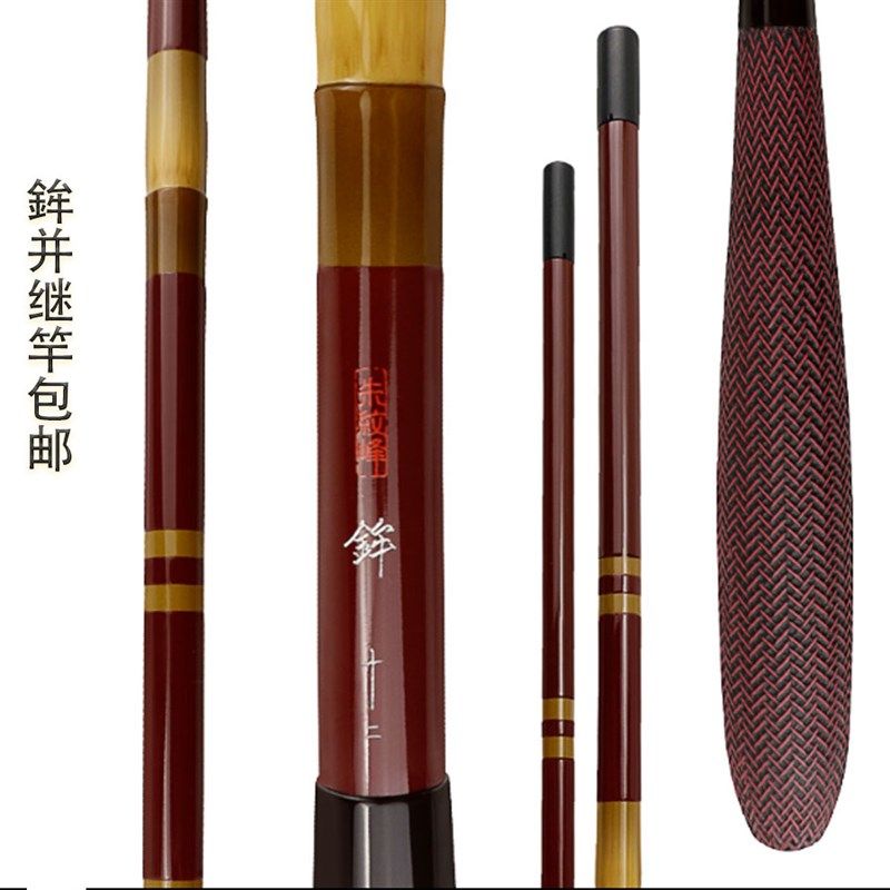 高碳 鉾并继竿 插接竿,手竿鲫鱼竿13尺硬式鲫鱼竿台钓竿硬调