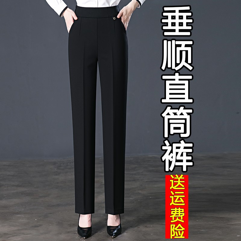 2024新款妈妈裤子春秋直筒高腰中老年女裤西装裤秋冬加绒休闲裤