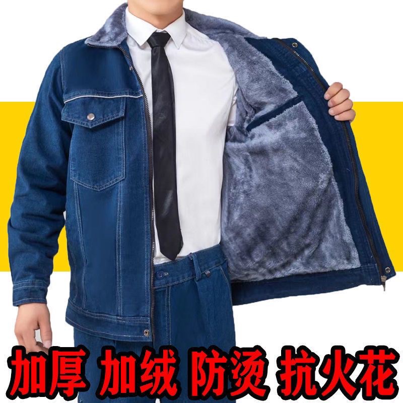 冬款加绒牛仔男女牛仔加绒加厚棉衣外套棉服棉袄工作服防烫耐磨