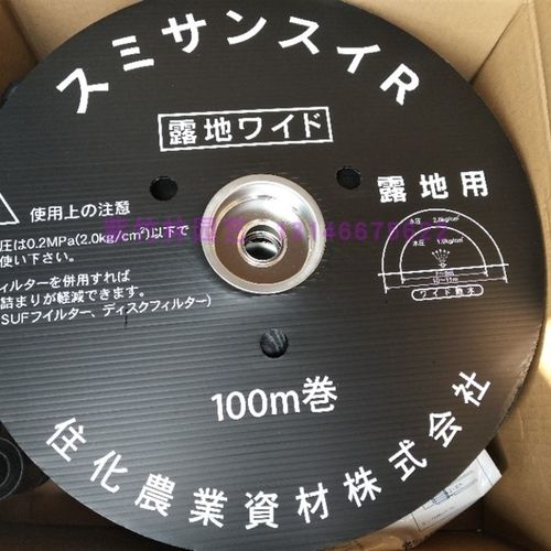 1寸喷灌滴灌带浇水管雾管微喷带节水喷灌带