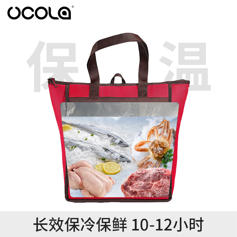 外贸保温包铝箔加厚保冷冰袋大号大容量保温袋食品冷藏包户外冰包