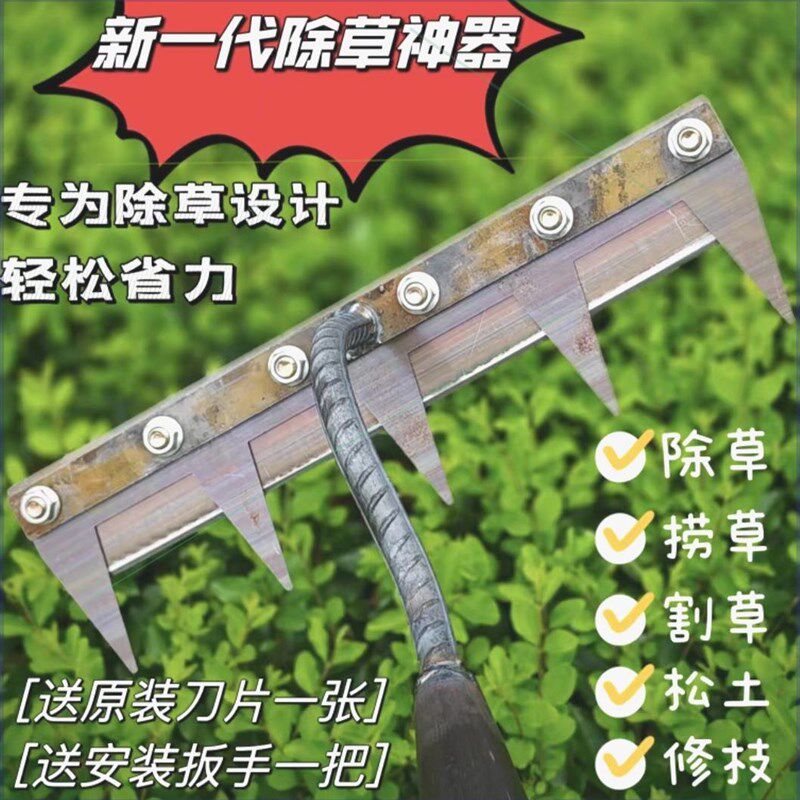 新款专用除草神h器除草工具果园除草耙子户外锰钢大号农用松土锄