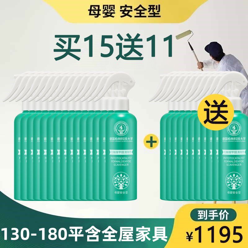 【年中狂暑季】新用户专享