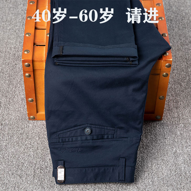 外贸新款秋冬休闲裤男士纯棉宽松直筒耐磨中年爸爸商务工装西裤子