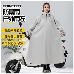 电动车防晒防雨罩雨衣一体踏板摩托车专用加厚加长防暴雨电瓶车