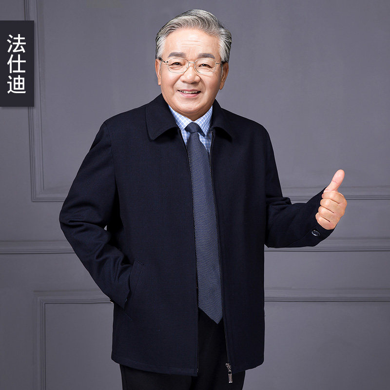 春季新款中老年外套男装春秋厚款商务爸爸装老人夹克衫爷爷装上衣