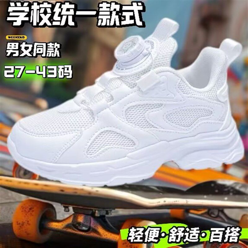 校园童鞋男童皮面小白鞋女童运动鞋子2025春秋透气黑色儿童休闲鞋