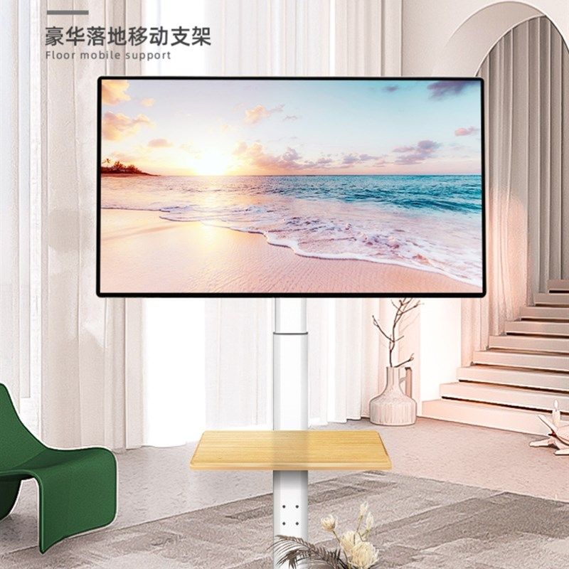 可移动型推车座驾卧室大厅立式挂架柜子电视支架落地式液晶电视机