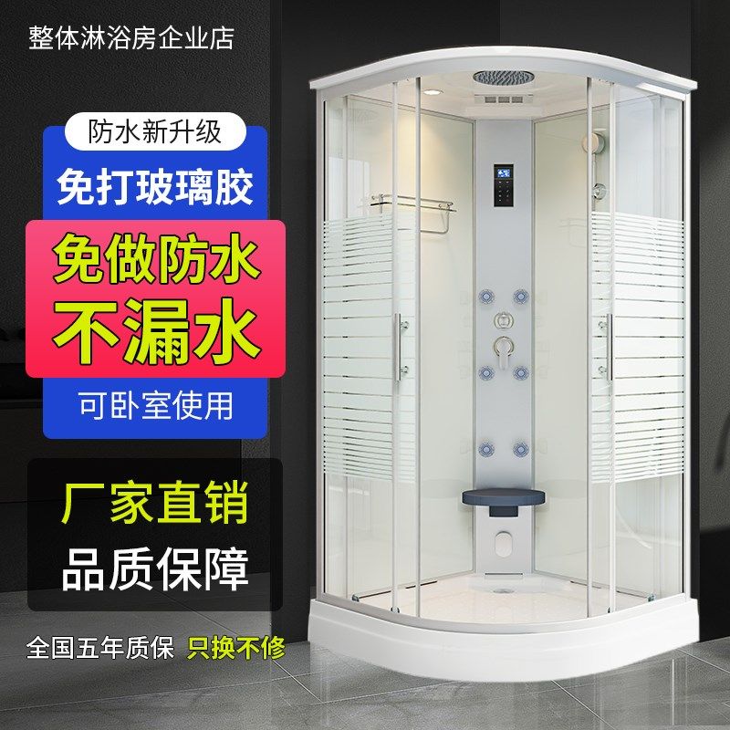 整体卫生间一体式洗澡间家用淋浴房底座集成浴室农村日式卫浴沐浴