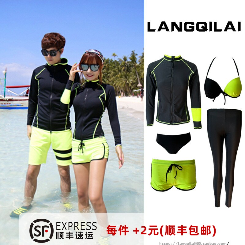 情侣潜水服女士分体套装长袖男款冲浪服水母衣温泉防晒温泉游泳衣