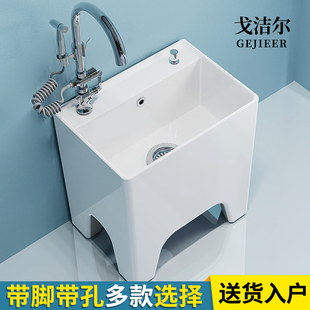 家用阳台陶瓷g洗拖把池大号户外一体拖布池高脚带孔坐式水龙头地