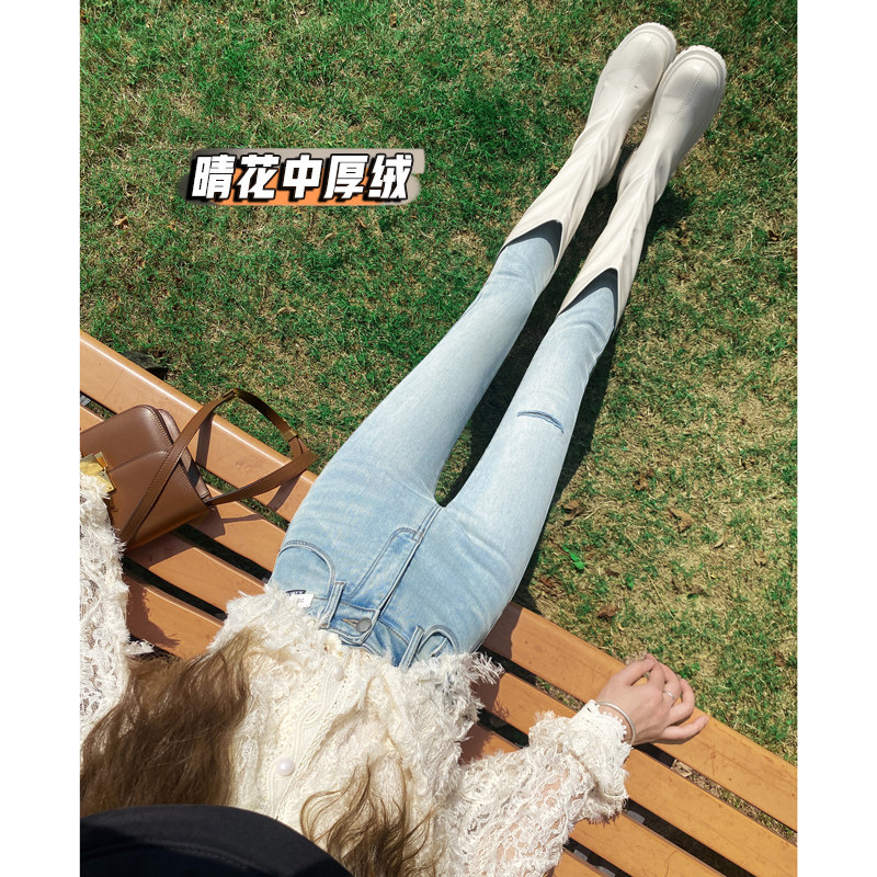 【长腿靴裤】浅色加绒牛仔裤女冬高腰假破洞小个子紧身小脚铅笔裤