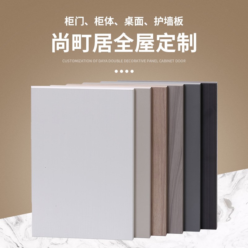 全屋定制衣柜橱柜鞋柜桌面开放柜体实木颗粒板橱柜门定做双饰面板