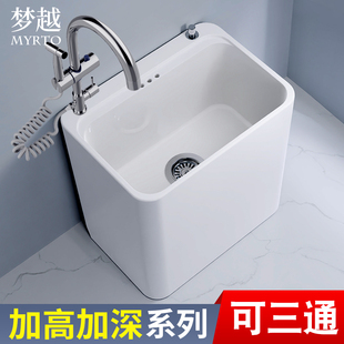 家用陶瓷加高拖把池带水龙头一体大小号可侧排S阳台洗拖把防溅水