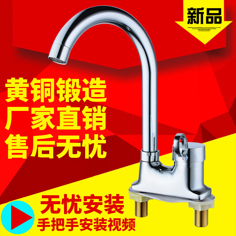 面盆龙头冷热单把双孔洗手间卫生间台盆洗脸盆水龙头加高可旋转