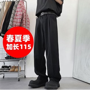 190男士垂感直筒西裤加长版高个子男裤子休闲裤115cm超长110夏季