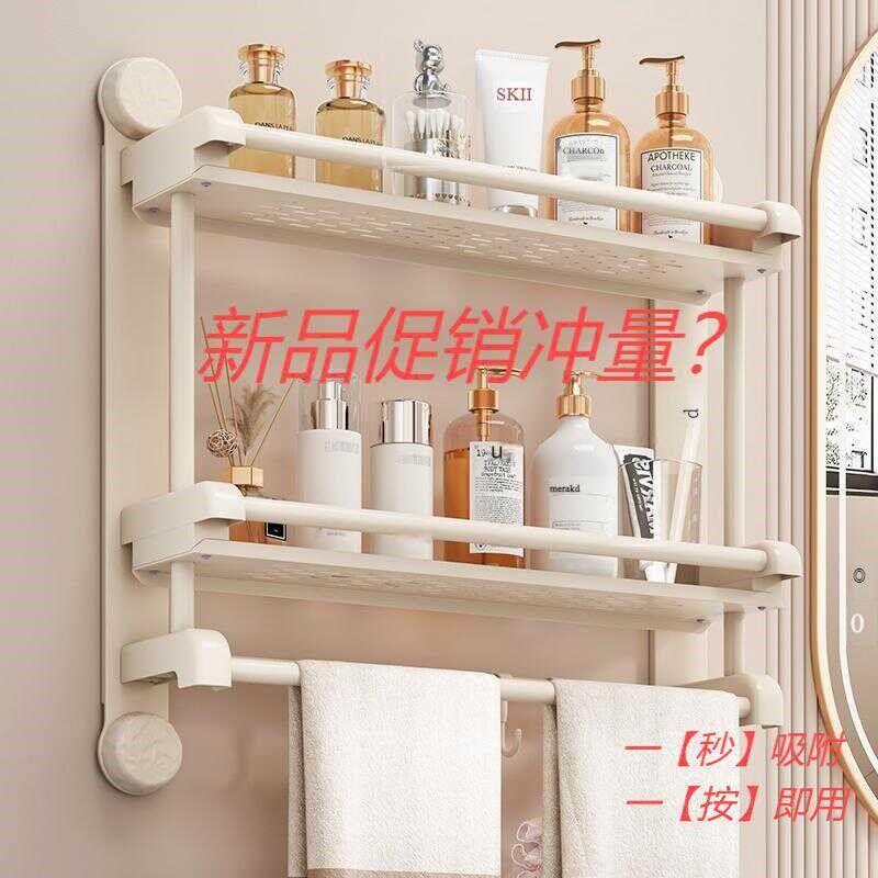 卫生间浴室置物架吸盘厕所壁挂式收纳架子免打孔T毛巾架家用洗漱