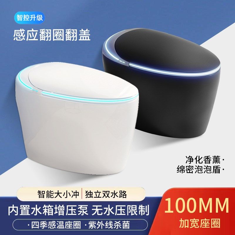 澳斯曼蛋形智能马桶一体式全v自动翻盖家用坐便器泡沫盾无水压限