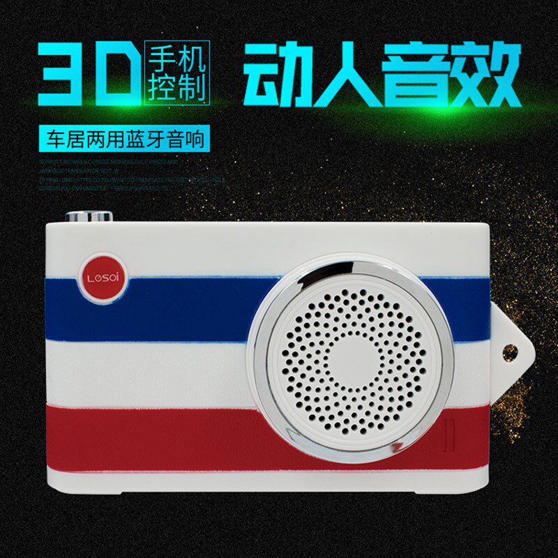 新款F4相机蓝牙音响 迷你便携户外收音免提通话蓝牙音箱