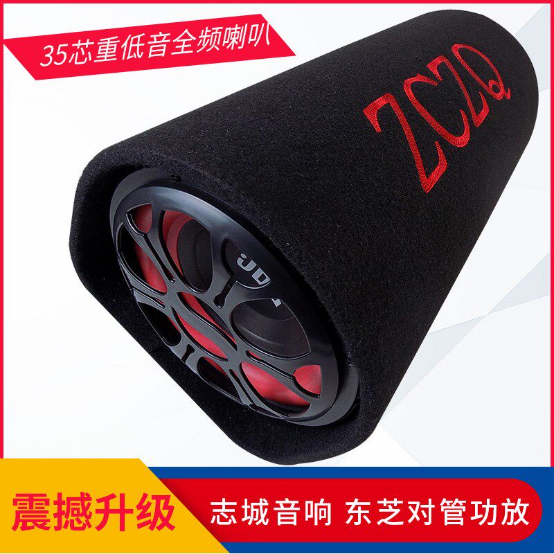 10寸大功率车载低音炮 12V24V220V遥控插卡蓝牙音箱 现货电脑音响