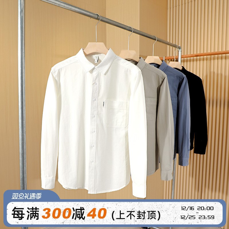 色织斜纹全棉水洗 春夏季男士亲肤纯色商务衬衣休闲通勤长袖衬衫