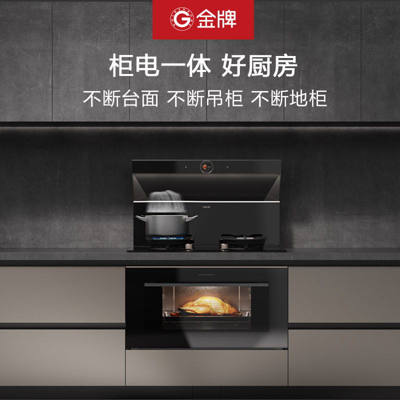 金牌厨柜厨房整体橱柜定制家用石英石台面灶台柜电一体做集成厨房