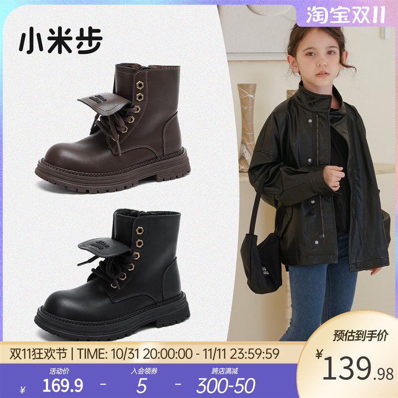 女童靴子2024秋冬新款儿童黑色马丁靴小女孩软底皮靴学生短靴潮靴