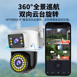 新品有看头4G插卡双镜头摄像头室B外防水高清监控家用WiFi插网线