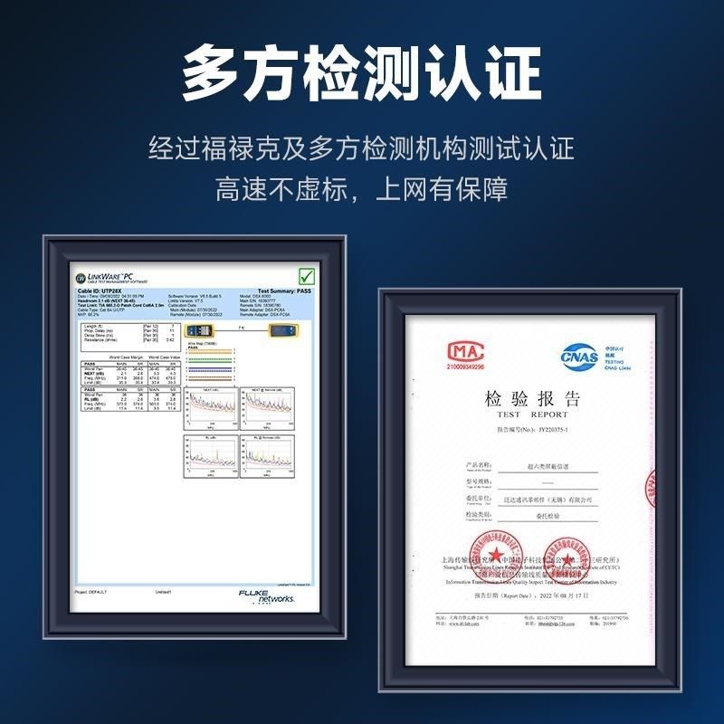 泛达超六类七类细成品网线非屏蔽家用电脑线万Q兆高速网线1米跳线