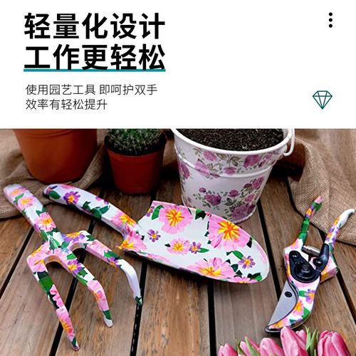 园林花艺修剪工具包印花四件套时尚套装种植工具用品花园